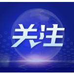 国际观察：日本在“信任赤字”下强推排污入海