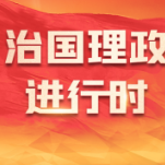 习近平向尼日利亚当选总统提努布致贺电