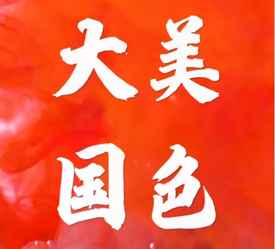 QQ截图20230304180805.png