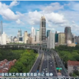 学思想见行动 为奋进新征程凝心聚力