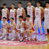 体坛观察丨2023男篮世界杯分档出炉：中国男篮位列第六档 分组形势严峻