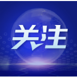 国家税务总局：2022年税费优惠政策累计惠及超过8000万经营主体