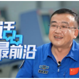 对话最前沿｜面朝大海 行“舟”天河