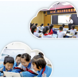 宁夏建成“互联网+教育”示范区，促进教育均衡发展 “一朵云”上教与学