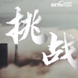 【五四特别致敬·我还是从前那个少年】王永志：被航天员送生日祝福的人