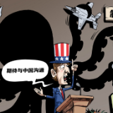 【国际漫评】戏精