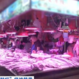 生鲜灯12月1日起禁止使用!消费者被误导可维权