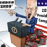 【国际漫评】谁才是“定时炸弹”？