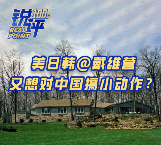 QQ截图20230818231918.png