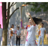 心手相连 点燃梦想——写在杭州亚运会火炬传递活动收官之际
