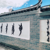 湘南一隅“藏”女书，非遗传承人盼台湾早日回家共吟中华文化瑰宝