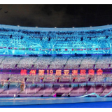 先睹为快！杭州亚运会开幕式导演团队全景式解读“潮起亚细亚”