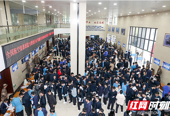 “線上+線下”進行 長沙航院舉辦2025屆畢業生校招會