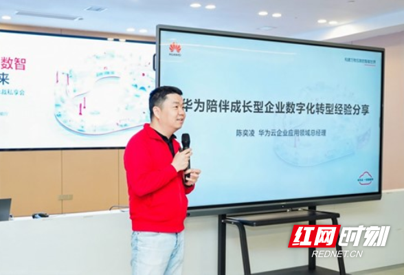 株洲携手华为 共探轨道交通装备产业数字化转型新路径