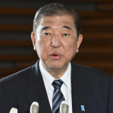 日本石破内阁集体辞职