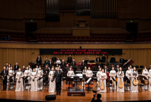 江南盛景入潇湘 民族管弦乐《颂·江南》在长沙上演