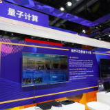 【央视快评】加快发展新质生产力 扎实推进高质量发展