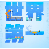 尺素金声｜加快发展新质生产力，中国创新引擎有多“燃”？
