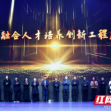 湖南举行动漫游戏产业年会 启动产教融合人才培养创新工程