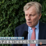 多国与会人士:博鳌亚洲论坛是合作与交流的平台 具有重要意义