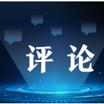 【践悟方法论】短视频 | 当思政课遇上新时代青年