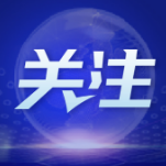 博鳌亚洲论坛|专访:期待中国传递更多对外开放的声音——访日中经济协会理事高见泽学