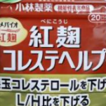 中消协：关注日本小林制药有关产品风险 立即停止服用有关产品