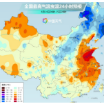 下周一股冷空气将影响我国，南方将有两轮较强降雨过程
