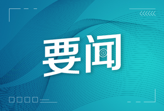 2024年中国品牌日活动开幕  湖南70余家企业组团亮相上海