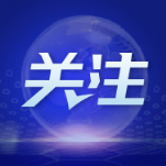 4月份国内物价温和回升 释放经济回升向好暖意