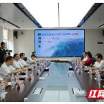 “潮涌湾区”书法雅集在长沙启幕 致敬湾区建设五周年