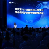 焦点访谈：走进科学家世界 弘扬科学家精神