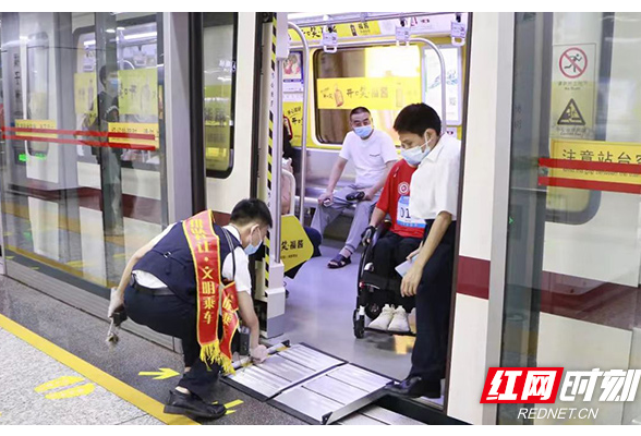 长沙地铁爱心接力服务人数超1.5万余人次