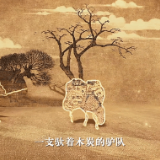 文化中国行丨解谜宋朝人的生活密码