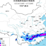 六省份部分地区有大暴雨！中央气象台发布暴雨橙色预警