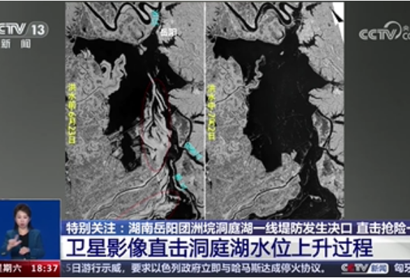 卫星影像直击！洞庭湖水面面积两周扩大了一倍多