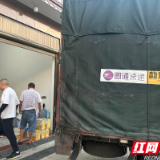 红网调查丨炎陵黄桃想要低价“飞”全国，难题如何破解