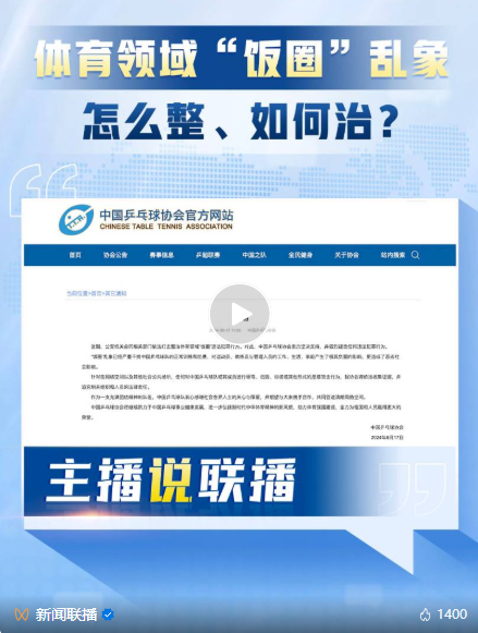 QQ截图20240819082143.png
