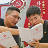 央视快评丨把党纪学习教育成果持续转化为推动高质量发展的强大动力