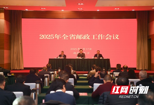 2024年湖南寄递业务量同比增长22% 完成52.32亿件