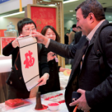 'Tianjin Night' held in Davos to welcome Chinese New Year