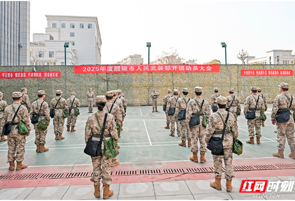 醴陵市人武部：以“战斗”姿态掀起新年度训练热潮