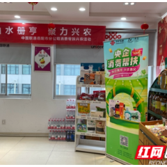 岳阳联通以 “味” 为媒 双渠道助农惠民过中秋