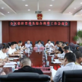 君山区秸秆禁烧及综合利用工作会商会召开
