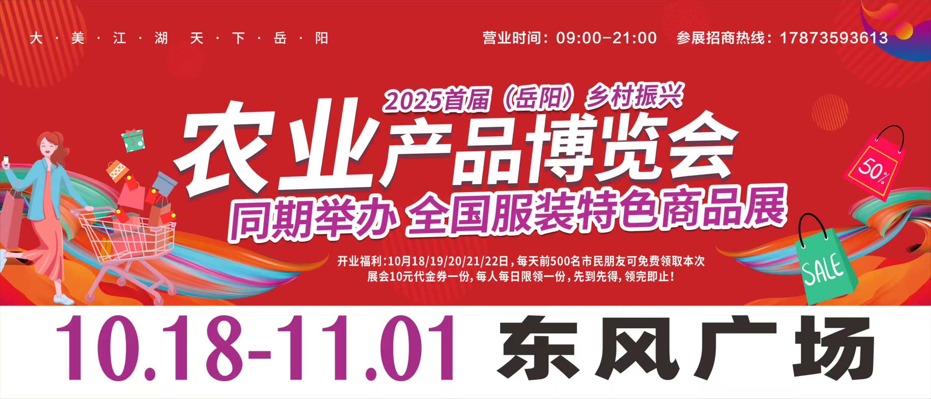 微信图片_2025-10-11_144451_911.jpg