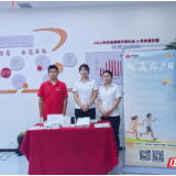 筑牢反诈防线 岳阳联通开展“智慧助老”活动