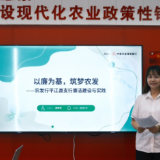 农发行平江县支行举办“青年说清廉”故事分享会