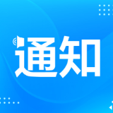 岳阳县公安局交通警察大队关于增设道路交通违法取证设备的通告