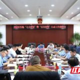 君山区召开“七大攻坚”暨“百日攻坚”行动调度会