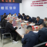 曾平原到岳阳楼区综治中心接待来访群众